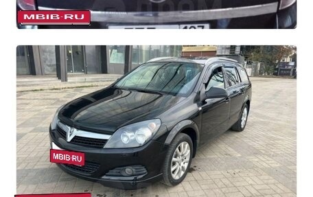 Opel Astra H, 2014 год, 899 000 рублей, 3 фотография