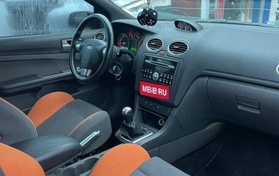 Ford Focus ST III, 2006 год, 780 000 рублей, 1 фотография