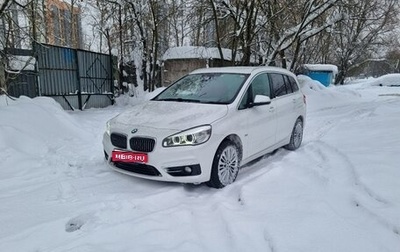 BMW 2 серия Grand Tourer F46 рестайлинг, 2018 год, 1 750 000 рублей, 1 фотография