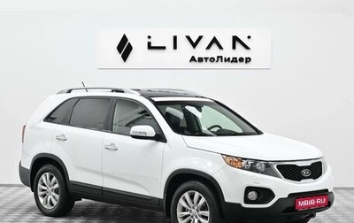 KIA Sorento II рестайлинг, 2012 год, 1 145 000 рублей, 1 фотография