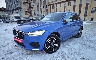 Volvo XC60 II, 2019 год, 3 700 000 рублей, 1 фотография