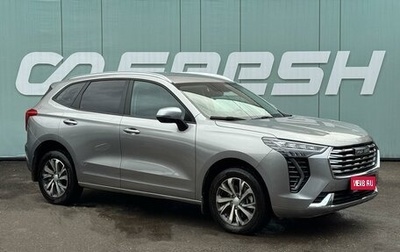 Haval Jolion, 2023 год, 1 949 000 рублей, 1 фотография