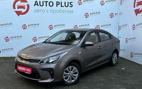 KIA Rio IV, 2018 год, 1 399 000 рублей, 1 фотография