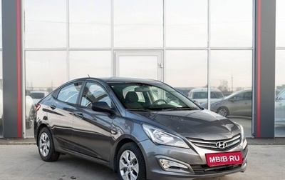 Hyundai Solaris II рестайлинг, 2016 год, 1 300 000 рублей, 1 фотография