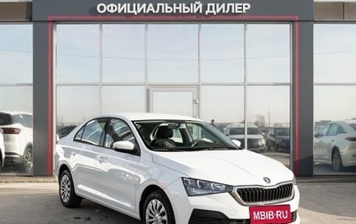 Skoda Rapid II, 2020 год, 1 420 000 рублей, 1 фотография