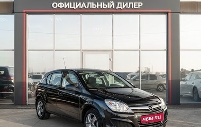 Opel Astra H, 2014 год, 830 000 рублей, 1 фотография