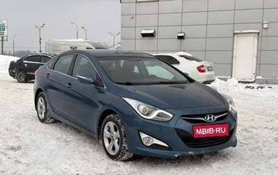 Hyundai i40 I рестайлинг, 2014 год, 1 340 000 рублей, 1 фотография