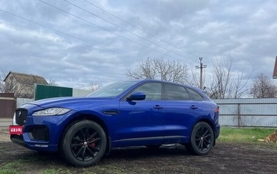 Jaguar F-Pace, 2016 год, 1 777 777 рублей, 1 фотография
