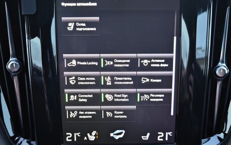 Volvo XC60 II, 2019 год, 3 700 000 рублей, 17 фотография