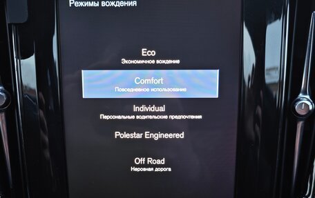 Volvo XC60 II, 2019 год, 3 700 000 рублей, 16 фотография