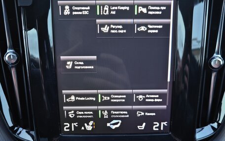 Volvo XC60 II, 2019 год, 3 700 000 рублей, 18 фотография