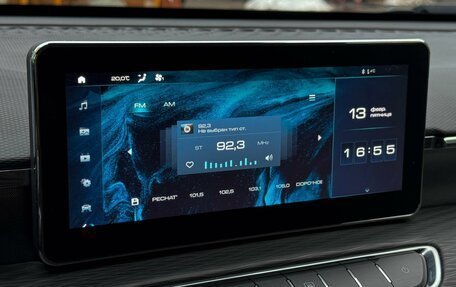 Haval Jolion, 2023 год, 1 949 000 рублей, 20 фотография