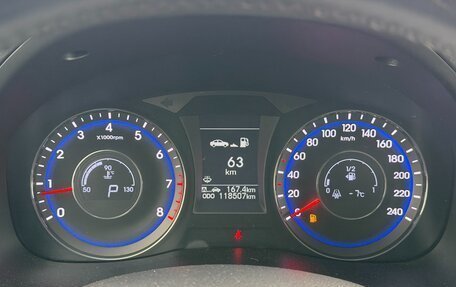 Hyundai i40 I рестайлинг, 2014 год, 1 340 000 рублей, 7 фотография