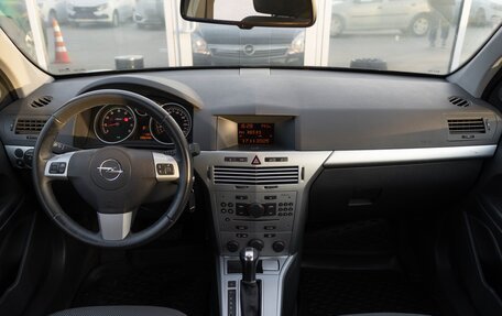 Opel Astra H, 2014 год, 830 000 рублей, 13 фотография