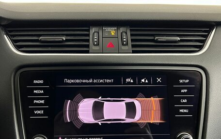 Skoda Octavia, 2019 год, 2 250 000 рублей, 18 фотография