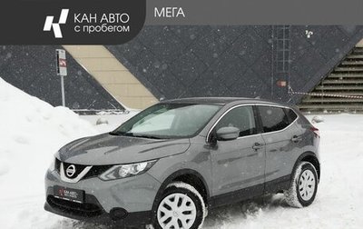 Nissan Qashqai, 2018 год, 1 812 000 рублей, 1 фотография
