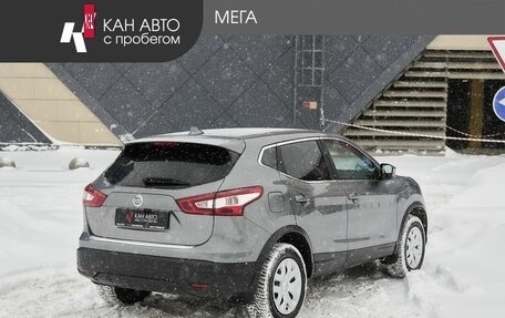 Nissan Qashqai, 2018 год, 1 812 000 рублей, 2 фотография