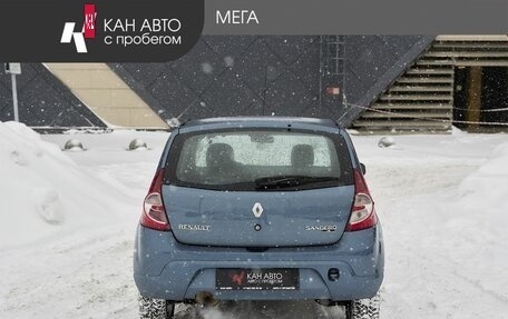 Renault Sandero I, 2013 год, 567 000 рублей, 4 фотография