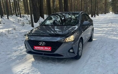 Hyundai Solaris II рестайлинг, 2018 год, 1 050 000 рублей, 1 фотография