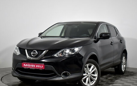 Nissan Qashqai, 2018 год, 1 469 000 рублей, 1 фотография