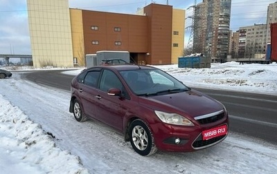 Ford Focus II рестайлинг, 2008 год, 520 000 рублей, 1 фотография