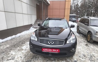 Infiniti EX, 2011 год, 1 780 000 рублей, 1 фотография