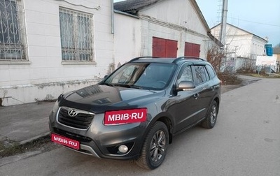 Hyundai Santa Fe III рестайлинг, 2012 год, 1 370 000 рублей, 1 фотография
