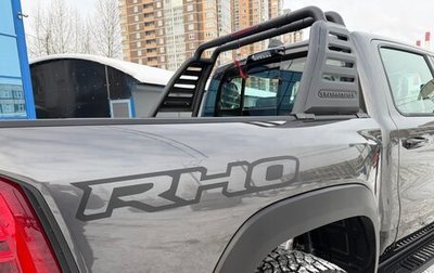 Rambler 1500, 2025 год, 10 299 999 рублей, 1 фотография