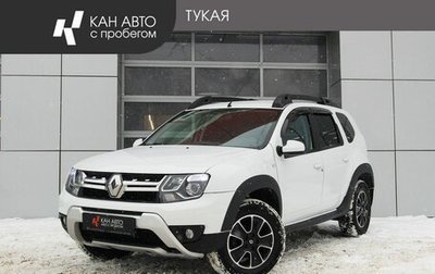 Renault Duster I рестайлинг, 2021 год, 1 447 000 рублей, 1 фотография
