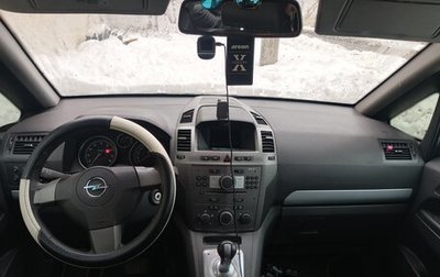 Opel Zafira B, 2006 год, 400 000 рублей, 1 фотография