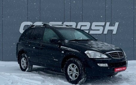 SsangYong Kyron I, 2014 год, 1 099 000 рублей, 1 фотография