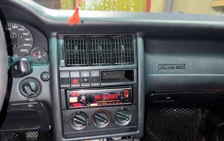 Audi 80, 1993 год, 300 000 рублей, 13 фотография