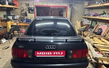 Audi 80, 1993 год, 300 000 рублей, 5 фотография