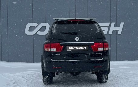 SsangYong Kyron I, 2014 год, 1 099 000 рублей, 5 фотография