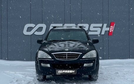 SsangYong Kyron I, 2014 год, 1 099 000 рублей, 3 фотография