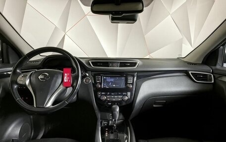 Nissan Qashqai, 2018 год, 1 897 000 рублей, 13 фотография