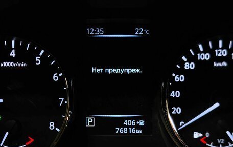 Nissan Qashqai, 2018 год, 1 897 000 рублей, 17 фотография