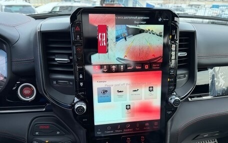 Rambler 1500, 2025 год, 10 299 999 рублей, 21 фотография