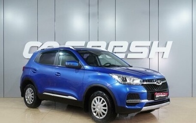 Chery Tiggo 4 I рестайлинг, 2020 год, 1 379 000 рублей, 1 фотография