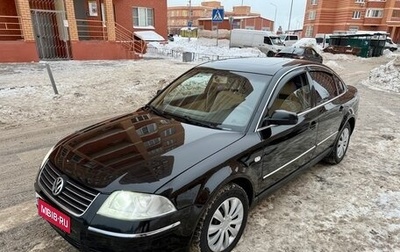 Volkswagen Passat B5+ рестайлинг, 2000 год, 485 000 рублей, 1 фотография