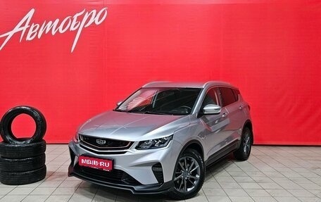 Geely Coolray I, 2020 год, 1 495 000 рублей, 1 фотография