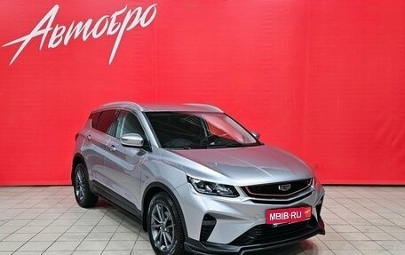 Geely Coolray I, 2020 год, 1 495 000 рублей, 7 фотография