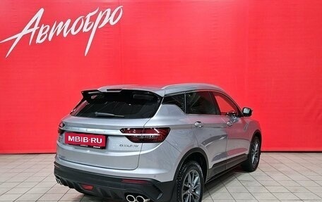 Geely Coolray I, 2020 год, 1 495 000 рублей, 5 фотография