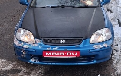 Honda Civic VII, 1997 год, 390 000 рублей, 1 фотография