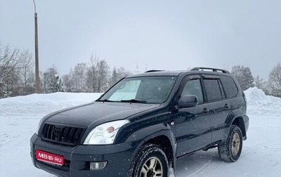 Toyota Land Cruiser Prado 120 рестайлинг, 2004 год, 1 393 000 рублей, 1 фотография