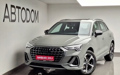 Audi Q3, 2025 год, 5 790 000 рублей, 1 фотография