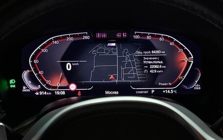 BMW 7 серия, 2021 год, 7 600 000 рублей, 16 фотография