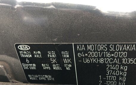 KIA Sportage II, 2010 год, 1 300 000 рублей, 15 фотография