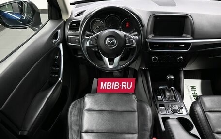 Mazda CX-5 II, 2016 год, 2 195 000 рублей, 12 фотография