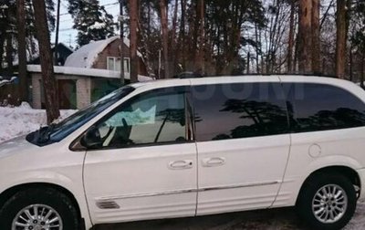 Chrysler Town & Country IV, 2002 год, 380 000 рублей, 1 фотография